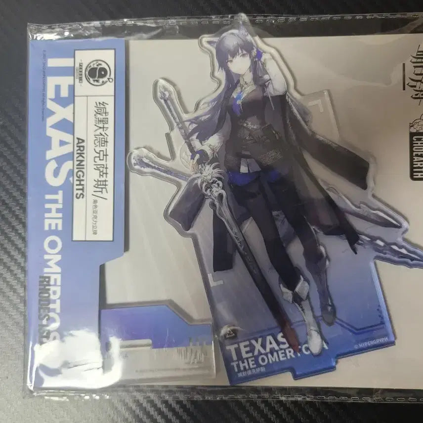 [SOLD OUT] 명일방주 아크릴스탠드