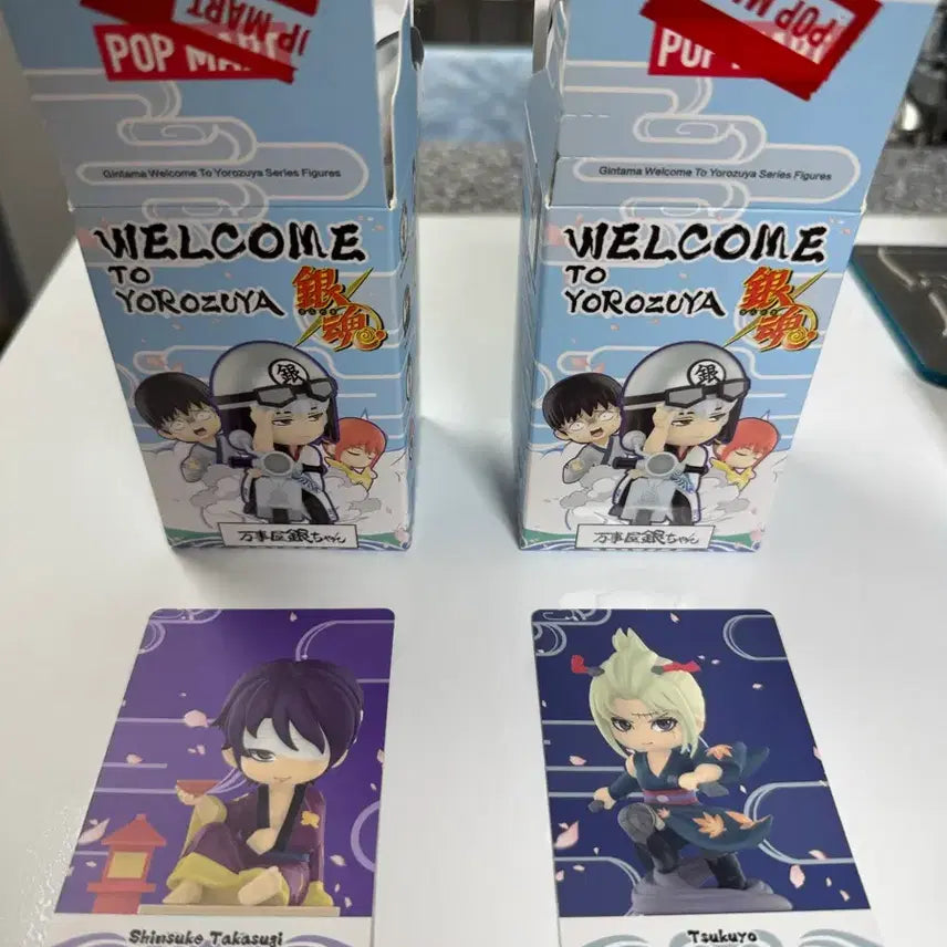 [SOLD OUT] 은혼 팝마트 타카스기 츠쿠요 일괄 판매