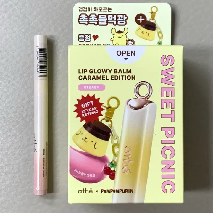 [BUNJANG] ATHE Pompompurin Keycap Set Bundle Lip Balm Baby Mood Nudie Lip Pencil / 일괄) 아떼 폼폼푸린 립밤 01 베이비 키캡 키링 기획세트+립펜슬 미개봉