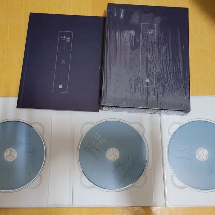 [BUNJANG] Musical "Nansol" DVD / 뮤지컬 난설 DVD