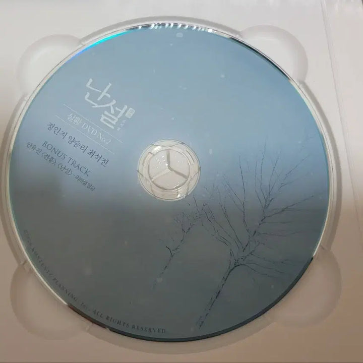 [SOLD OUT] 뮤지컬 난설 DVD