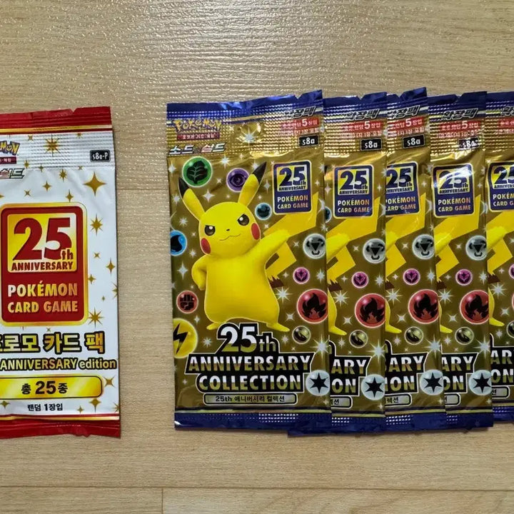 [BUNJANG] Pokemon 25th Anniversary Promo Card Packs / 포켓몬 카드 25주년 기념  카드팩