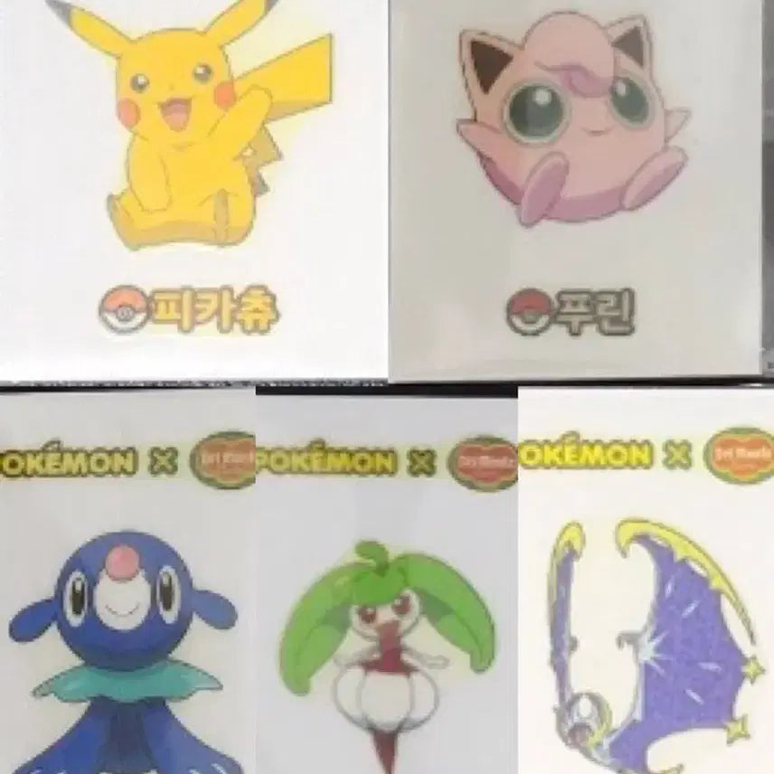 [SOLD OUT] 포켓몬 과일보감씰 미개봉품 구매