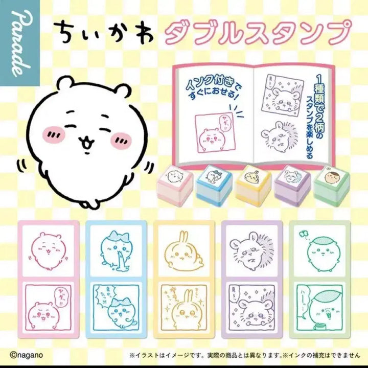 [BUNJANG] Cheekawa Double Stamp Gacha (Cheekawa) Sealed / (미개봉)치이카와 더블스탬프 가챠 (치이카와)