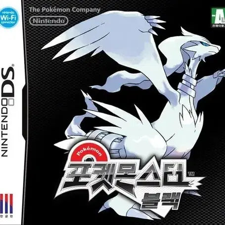 [BUNJANG] Pokémon Black Version - Game Cartridge / 구매글) 포켓몬스터 블랙 구매합니다