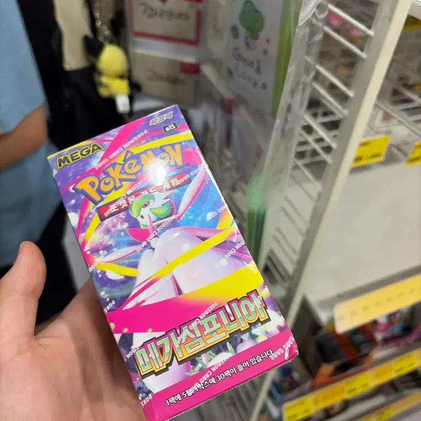 [SOLD OUT] 포켓몬 카드 박스 메가심포니아 판매합니다