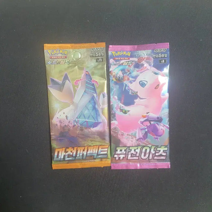 [SOLD OUT] 포켓몬카드 실드소드 팩!
