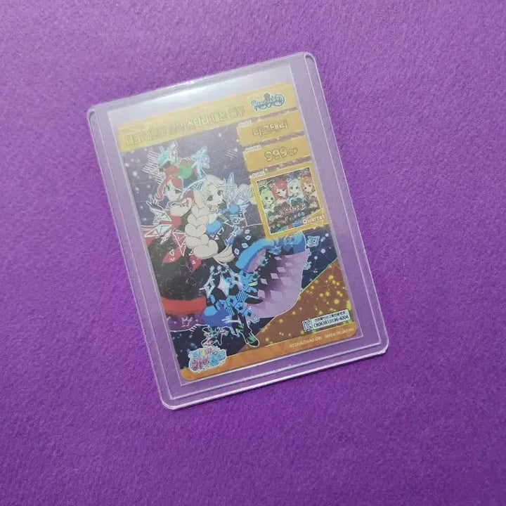 [SOLD OUT] 비밀의아이프리 6탄 세빈태리 싸인카드 4성 판매