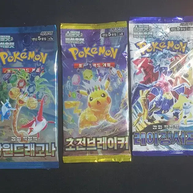 [SOLD OUT] 포켓몬카드 스칼렛, 바이올렛