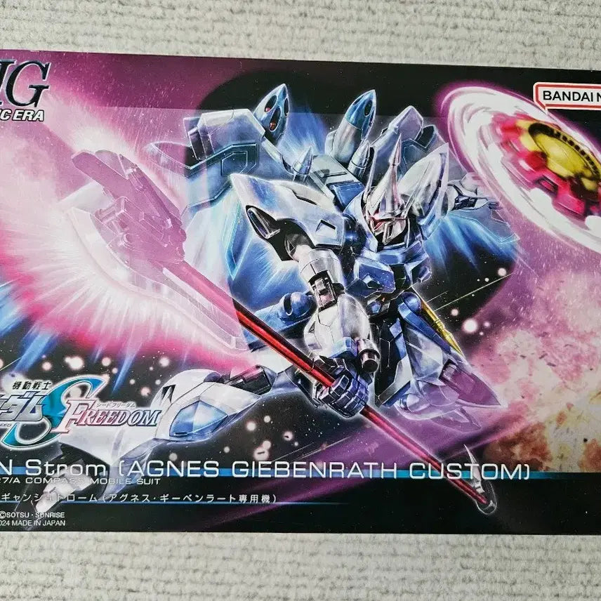 [BUNJANG] Bandai HG GYAN Strom Agnes Exclusive Unit / 반다이 HG 건담 걍 스트롬 아그네스 전용기