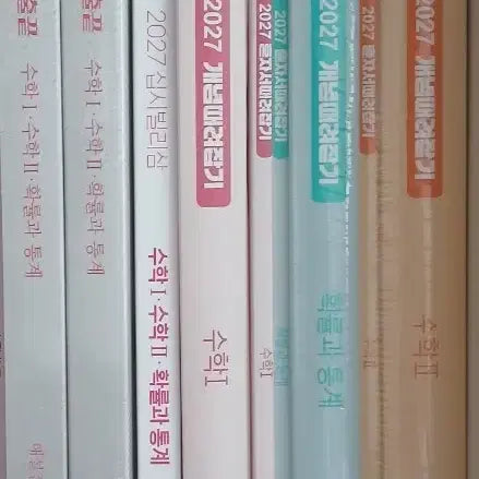 [BUNJANG] Jeong Seungje 2027 Full Curriculum Set - Mathematics / 2027 정승제 개기십기 풀커리