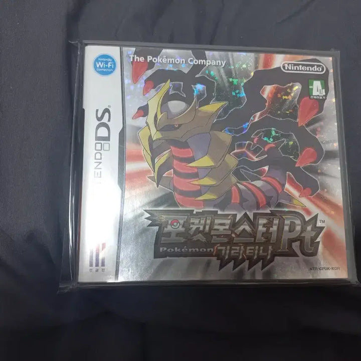 [BUNJANG] Nintendo DS Pokemon Platinum Giratina Box Set / 닌텐도 ds 포켓몬스터 pt기라티나 곽팩