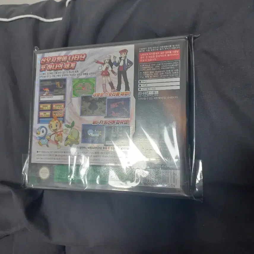 [BUNJANG] Nintendo DS Pokemon Platinum Giratina Box Set / 닌텐도 ds 포켓몬스터 pt기라티나 곽팩