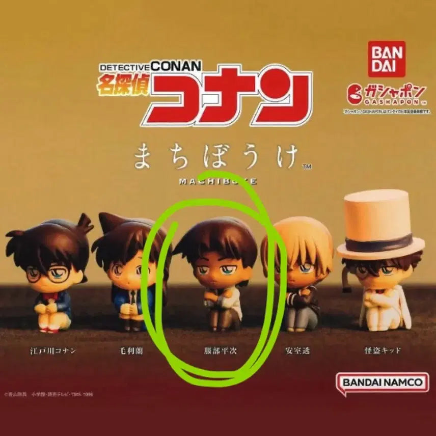 [BUNJANG] Detective Conan Heiji Hattori &amp; Shinichi Kudo Machiboke Gashapon Bundle Set / 2종일괄)명탐정코난 하인성 핫토리헤이지 마치보우케 화양절충 판매