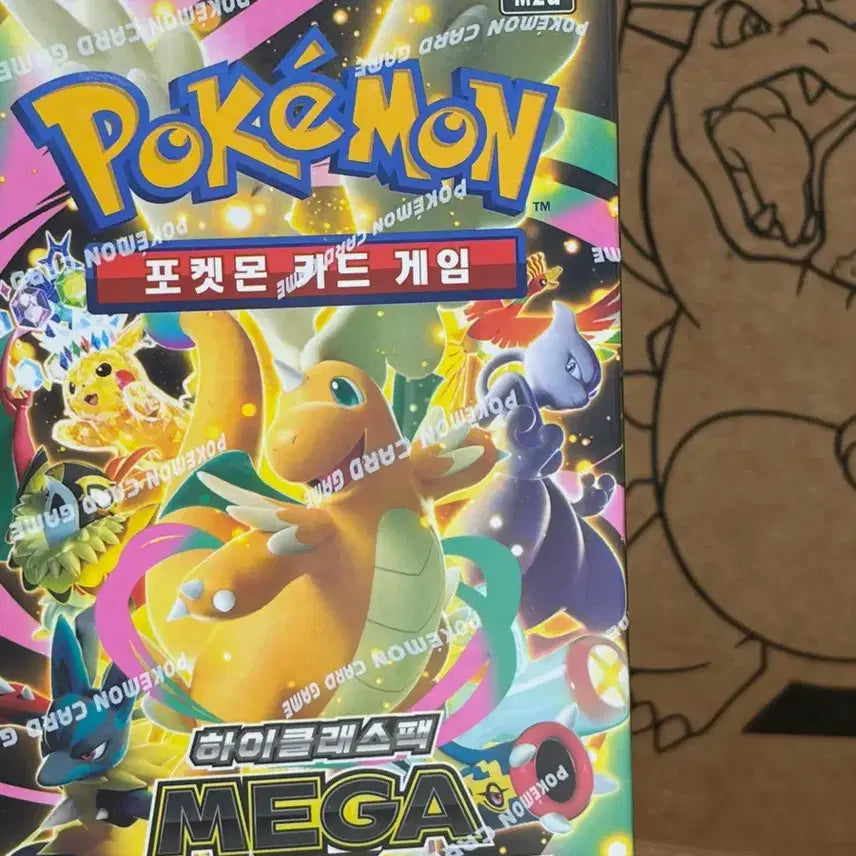 [BUNJANG] Pokemon Card Game Scarlet &amp; Violet Booster Box (Japanese) - Featuring Mega Dreamex &amp; Black Bolt / 포켓몬카드 미개봉 박스 ( 메가드림ex / 블랙볼트 )