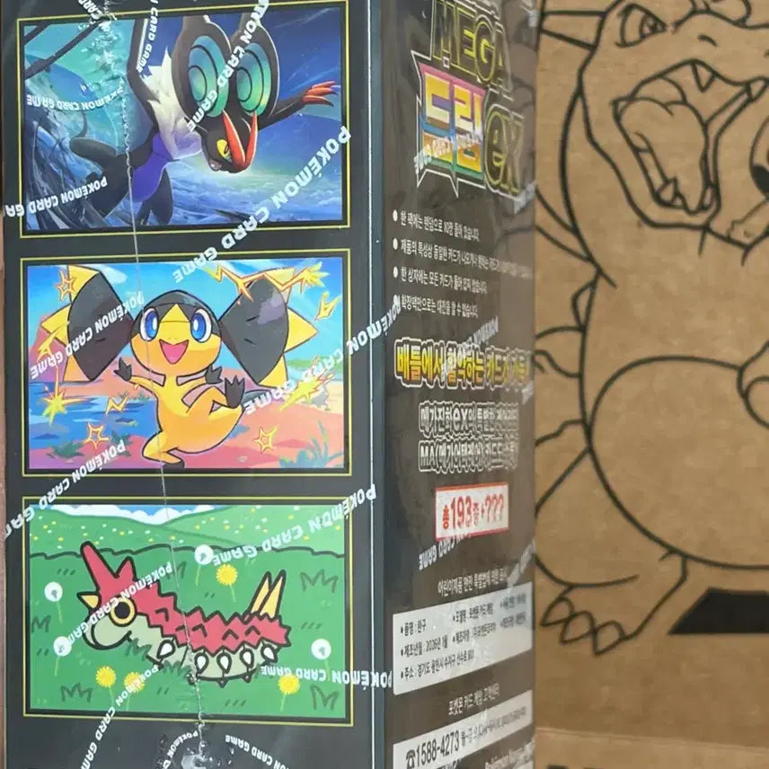 [BUNJANG] Pokemon Card Game Scarlet &amp; Violet Booster Box (Japanese) - Featuring Mega Dreamex &amp; Black Bolt / 포켓몬카드 미개봉 박스 ( 메가드림ex / 블랙볼트 )