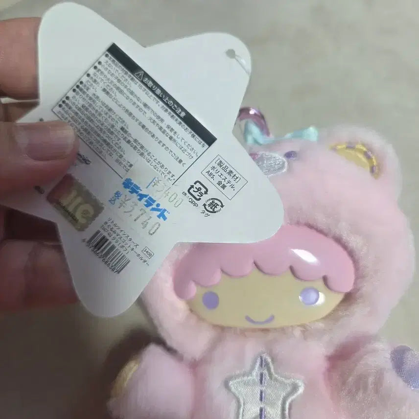 [BUNJANG] Little Twin Stars Pink Plush Doll (Authentic) / 리틀트윈스타 솜인형 핑크(정품.일본구입