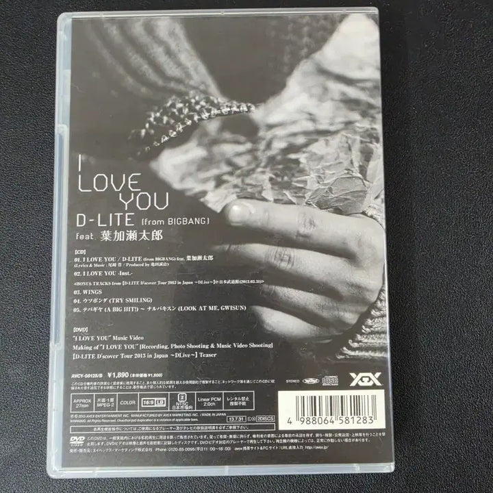 [BUNJANG] BIGBANG D-LITE I LOVE YOU Limited Edition DVD / D-LITE/I LOVE YOU [DVD부착첫회한정반]빅뱅