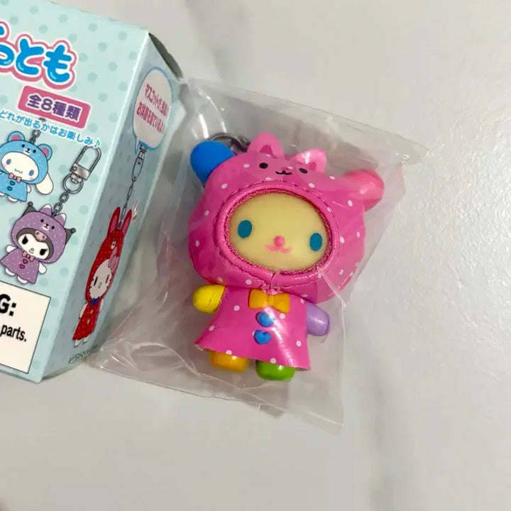 [BUNJANG] Sanrio Chibi-Motto Raincoat Figure Keychain - Usahana / 산리오 치비토모 레인코트 우비 피규어 키링 우사하나
