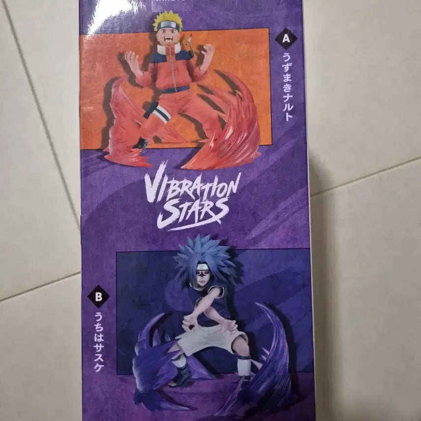 [BUNJANG] Naruto Uchiha Sasuke Vibration Stars Figure Set / 나루토 우치하 사스케 바이브레이션 피규어