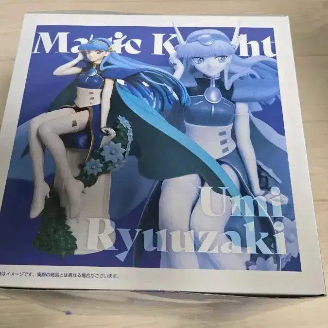 [BUNJANG] Sealed Magic Knight Rayearth Umi Ryuuzaki Figure / 미개봉 마법기사 레이어스 류자키 우미 피규어