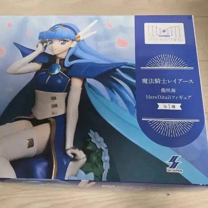 [BUNJANG] Sealed Magic Knight Rayearth Umi Ryuuzaki Figure / 미개봉 마법기사 레이어스 류자키 우미 피규어