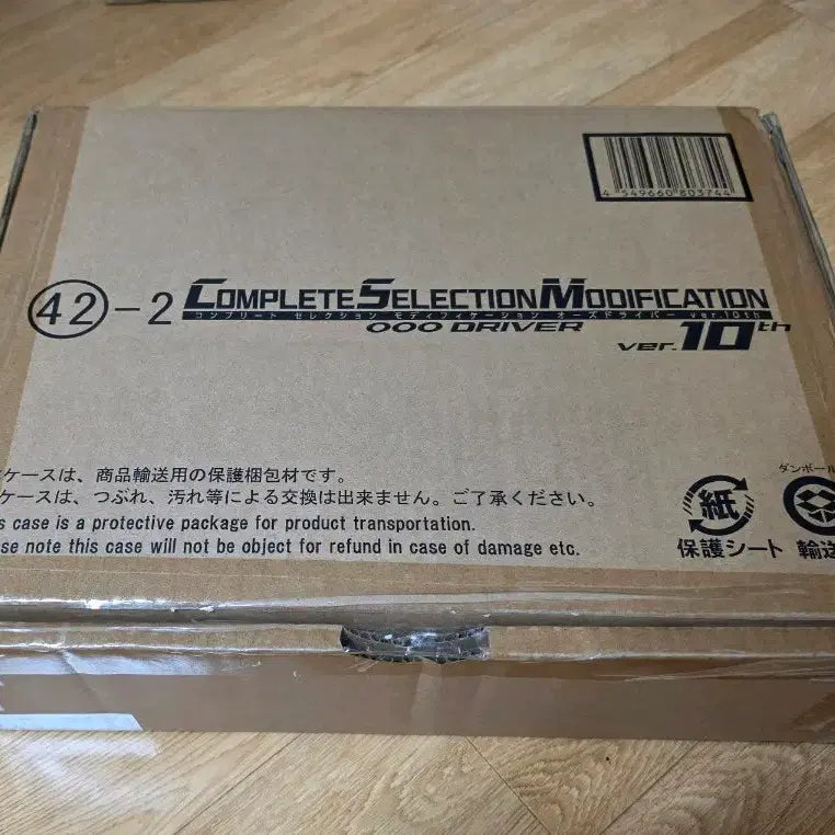 [BUNJANG] CSM Ozu Driver 10th Anniversary Edition / CSM 오즈 드라이버 10주년 일반판