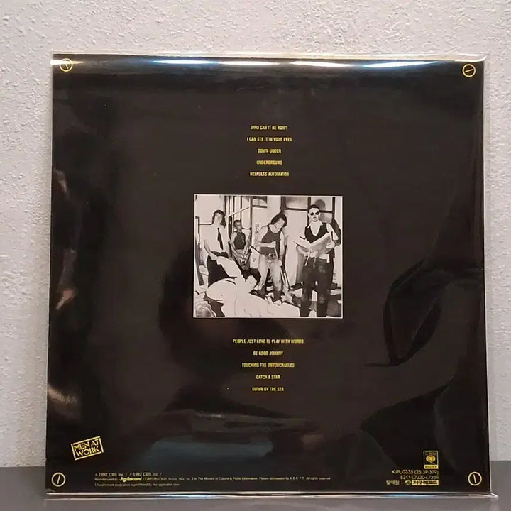 [BUNJANG] MAN AT WORK LP / 맨 앳 워크 LP