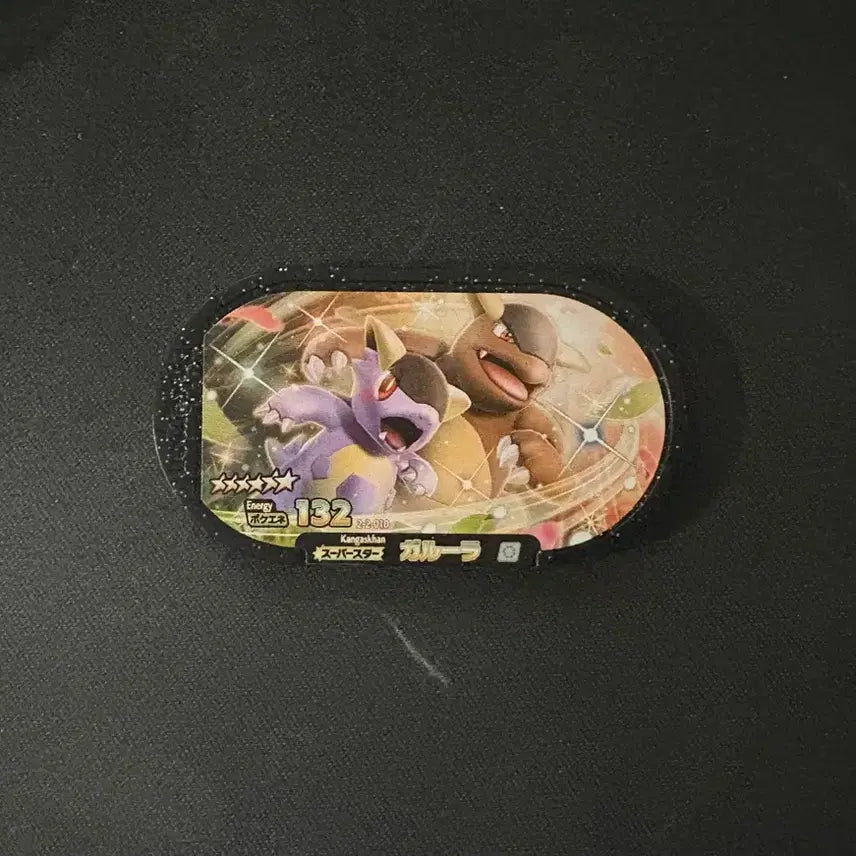 [BUNJANG] Pokemon Mezastar Japan Ver. 6-Star Mega Kangaskhan Tag / 포켓몬카드 가오레 일본판 메자스타 6성 메가캥카