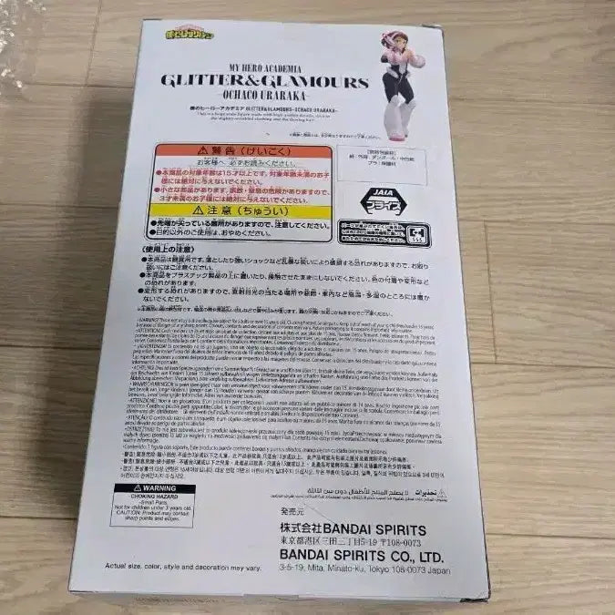 [BUNJANG] My Hero Academia Ochaco Uraraka Figure (Sealed) / 미개봉 g&amp;g 나히아 나의히어로아카데미아 우라라카 오챠코 피규어