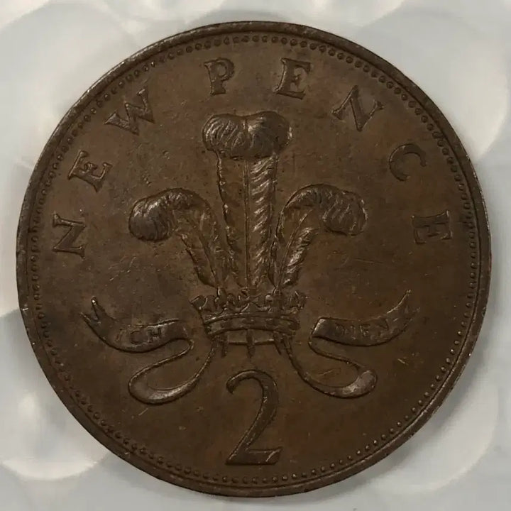 [BUNJANG] 1971 United Kingdom 2 Pence Coin / 1971년 영국 뉴 2펜스 동전 D411