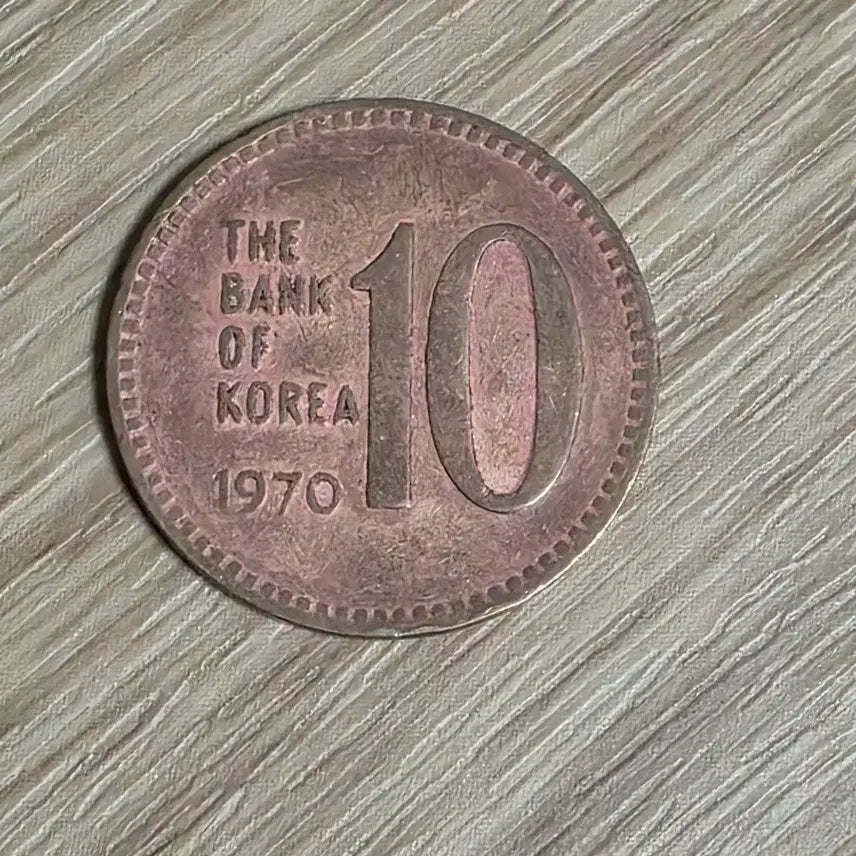[BUNJANG] 1970 South Korean 10 Won Coin / 한국은행 10원 동전 1970년