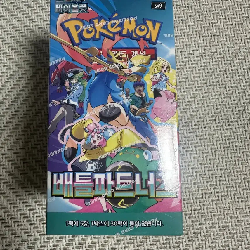 [BUNJANG] Pokemon Card Battle Partners Sealed Box Promo / 포켓몬 카드 배틀파트너즈 미개봉 박스 프로모