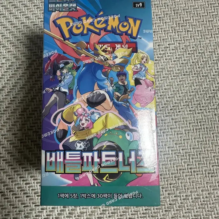 [BUNJANG] Pokemon Card Battle Partners Sealed Box Promo / 포켓몬 카드 배틀파트너즈 미개봉 박스 프로모