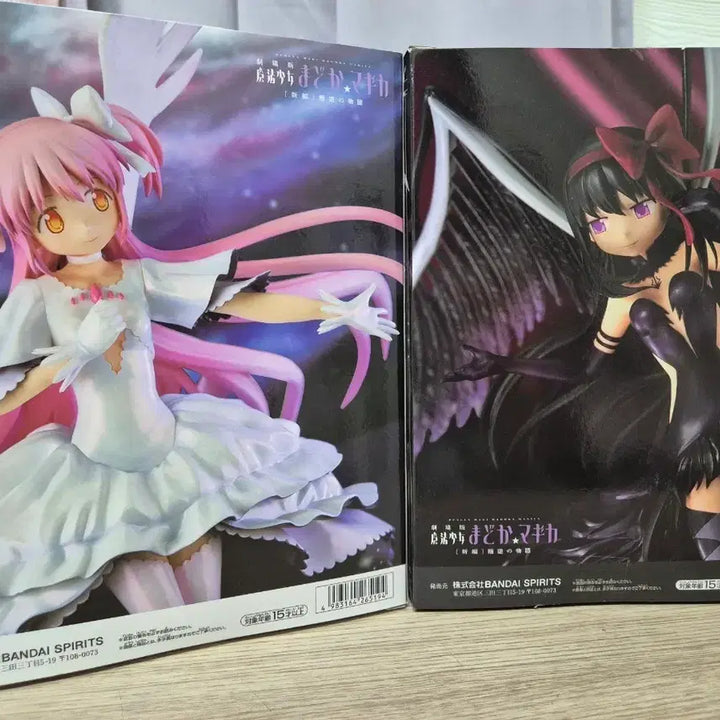 [BUNJANG] Banpresto Homura Madoka Ultimate Figure Bundle Set / 마마마 반프레스토 호무라 마도카 얼티밋 피규어 일괄