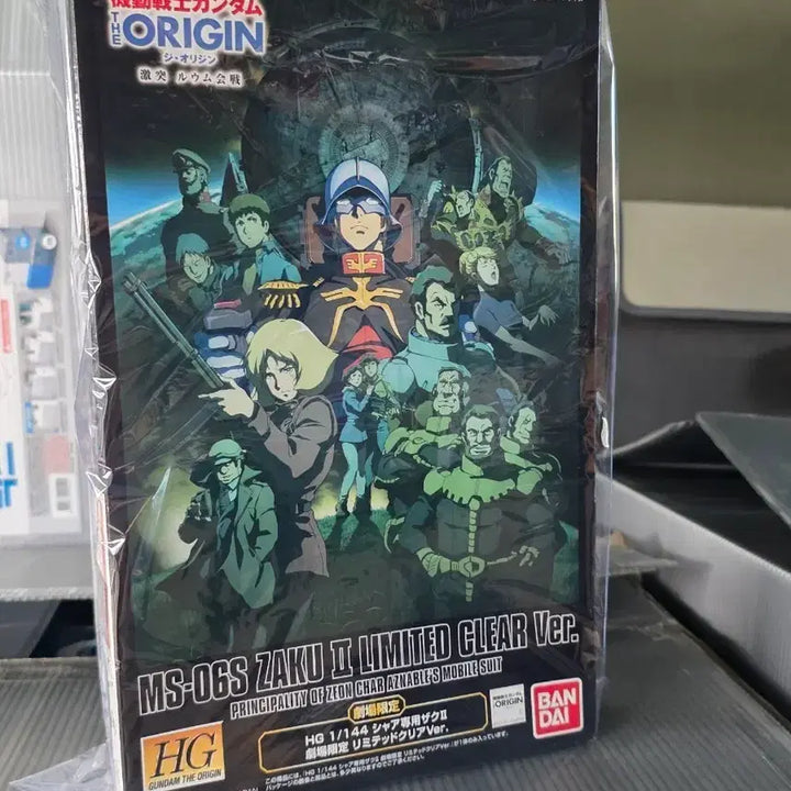 [BUNJANG] HG The Origin Char&