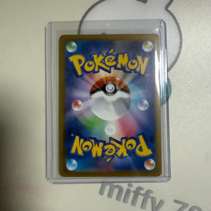 [BUNJANG] Pokemon Misty&