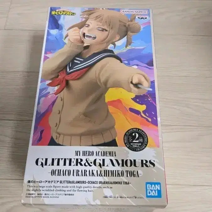 [BUNJANG] My Hero Academia Himiko Toga Glitter &amp; Glamours Figure (Sealed) / 미개봉 나의 히어로 아카데미아 글리터&amp;글래머러스 토가 히미코 피규어