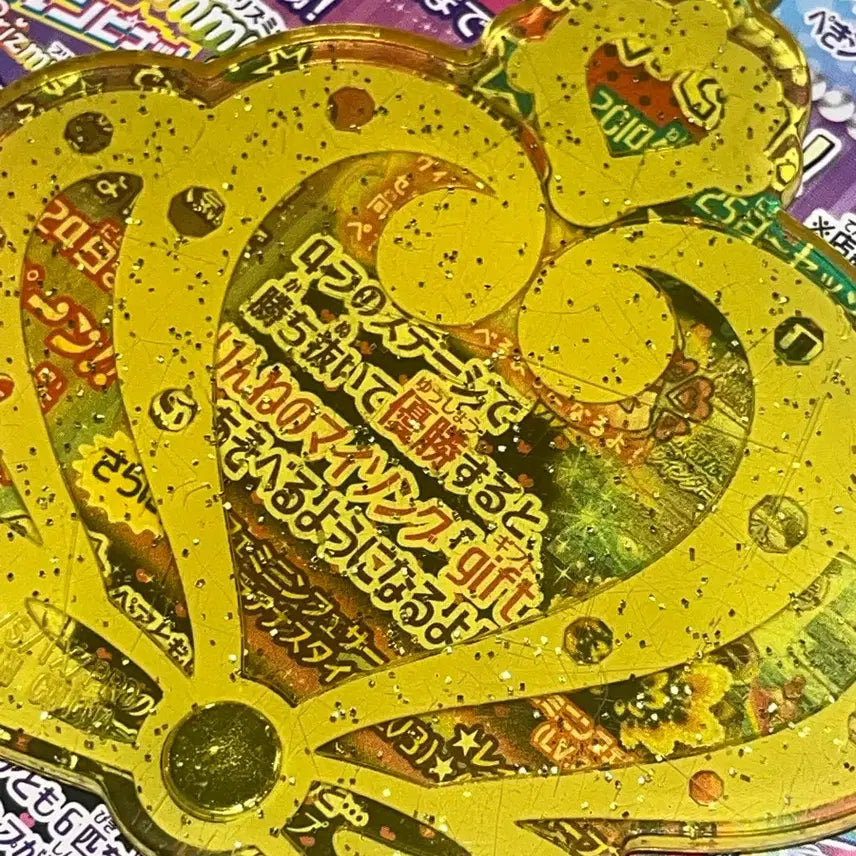 [BUNJANG] Pretty Rhythm Dear Crown Acrylic Keyring / 프리티리듬 프리즘스톤 디어크라운 아크릴 키링