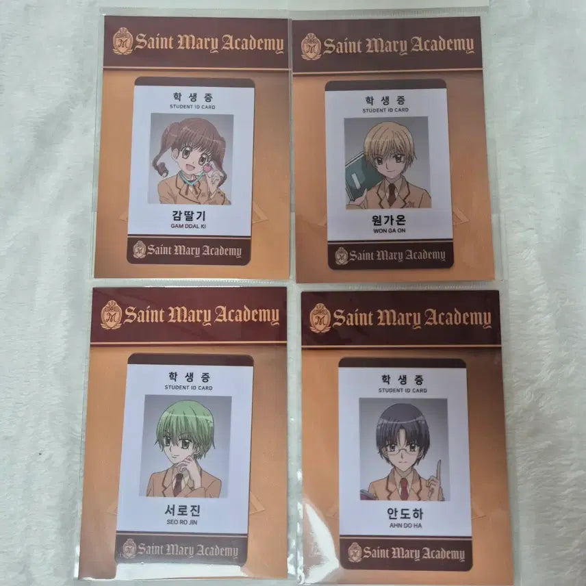 [BUNJANG] Dreaming of the Deck of Dreams Student ID Bundle / 꿈빛파티시엘 학생증 일괄