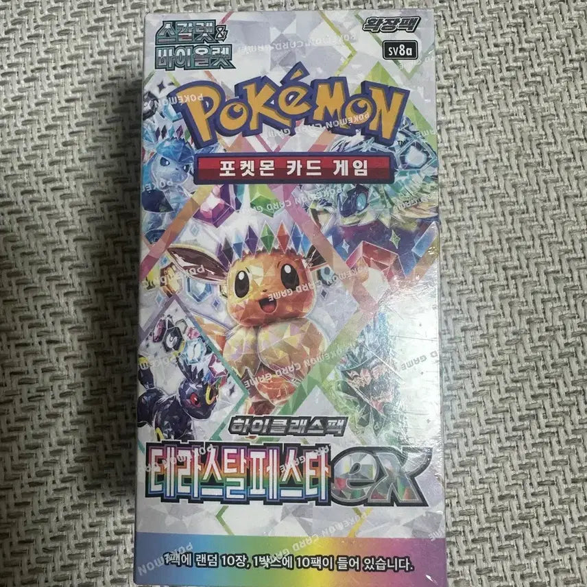 [SOLD OUT] 포켓몬 카드 게임 테라스틸페스타 미개봉박스