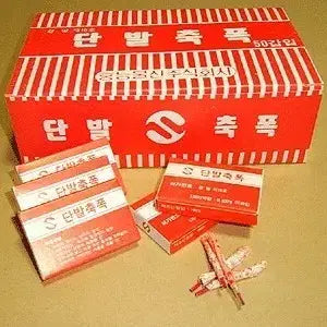 [BUNJANG] Antique Short Burst Width Box - 50 pcs, Unsealed / 단발축폭 50입 한박스 미개봉 근대사 수집용