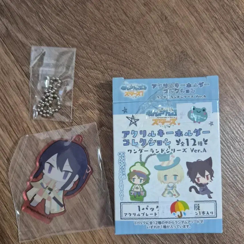 [BUNJANG] Ensemble Stars! Acrylic Keyholder Wonderland Series Ver.A Soma / 앙상블스타즈 아크릴 키홀더 원더랜드 시리즈 Ver.A 소마