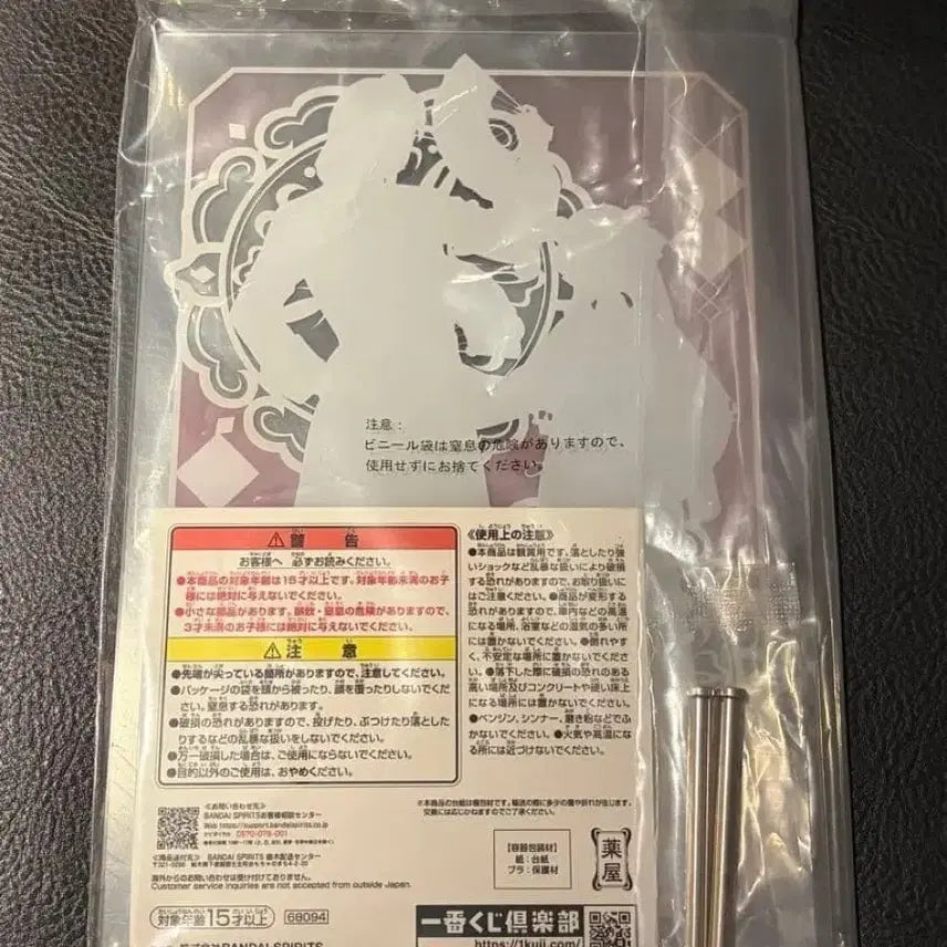 [SOLD OUT] 제일복권 약사의 혼잣말 B상 빅아크릴 스탠드