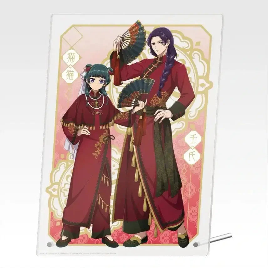 [SOLD OUT] 제일복권 약사의 혼잣말 B상 빅아크릴 스탠드