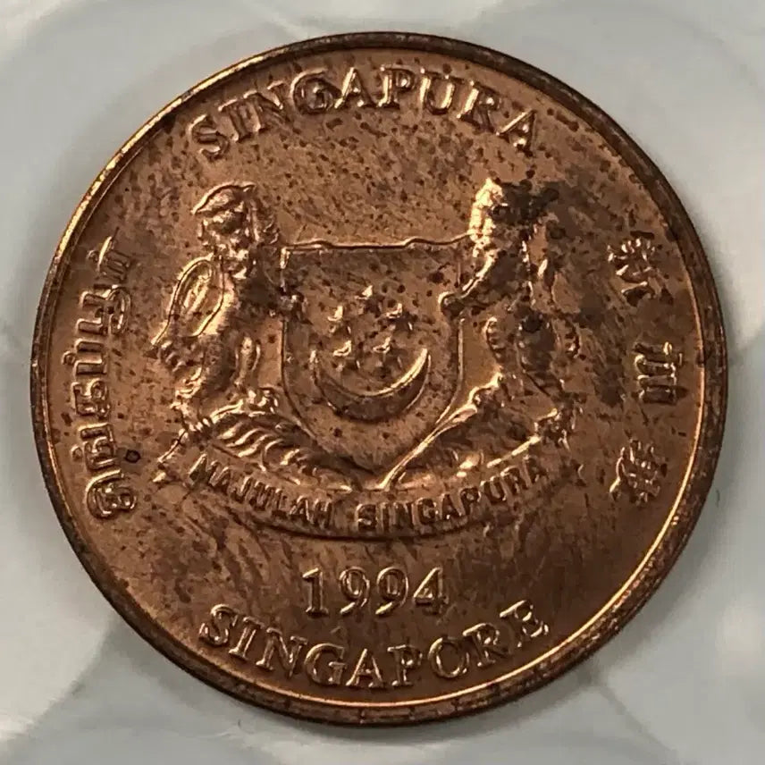 [SOLD OUT] 1994년 싱가포르 1센트 동전 D418