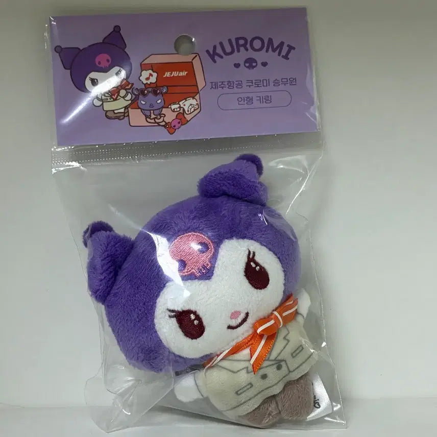 [SOLD OUT] 쿠로미 제주항공 승무원 인형 키링