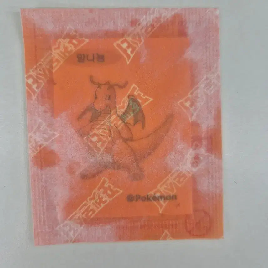 [SOLD OUT] 망나뇽30주년띠부실