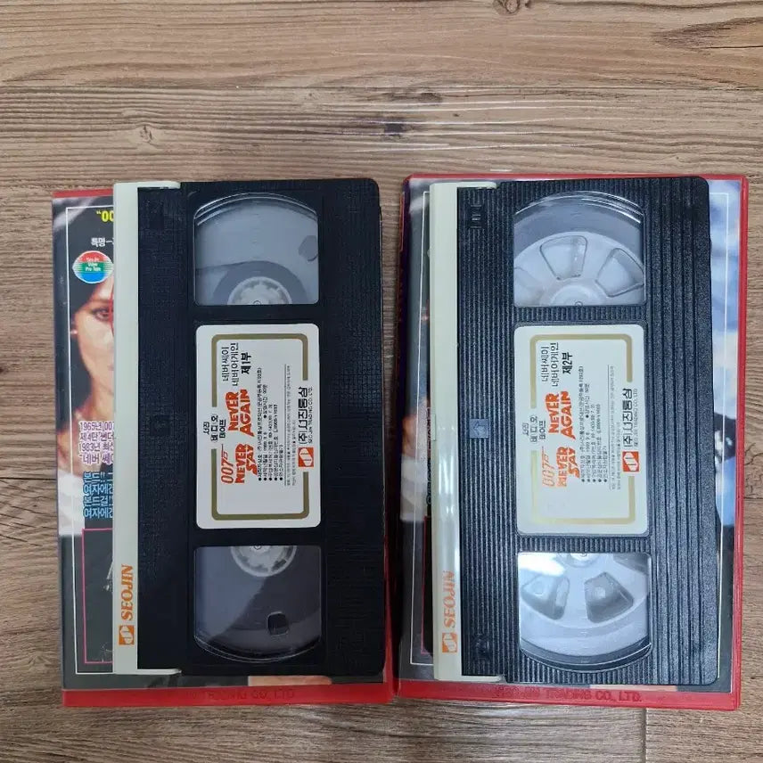 [BUNJANG] Never Say Never Again VHS Part 1 &amp; Part 2 Set / 네버 세이 네버 어게인 VHS 제1부/제2부 2개 세트