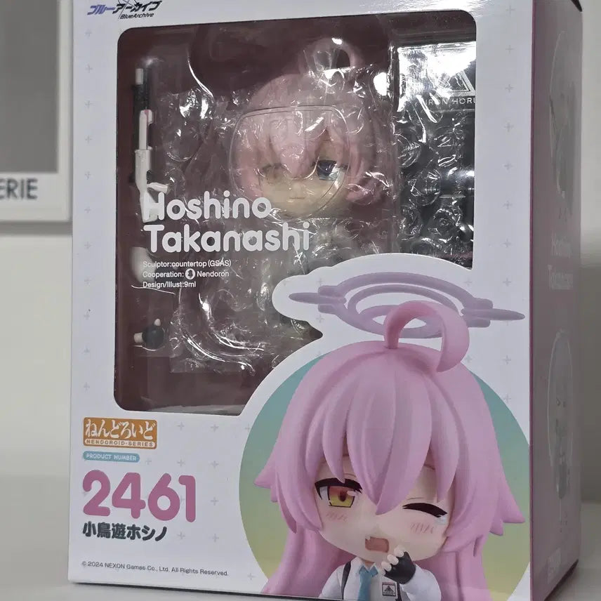 [BUNJANG] Blue Archive Hoshino Nendoroid Limited Edition with Bonus / 블루아카이브 호시노 넨도로이드 특전판 판매